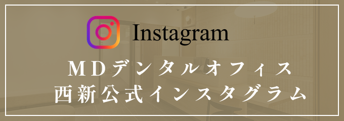 インスタグラム